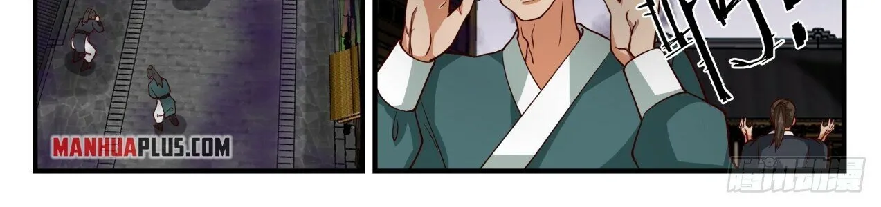Read Martial Peak chapter 1666 image 19 on Lezhin
