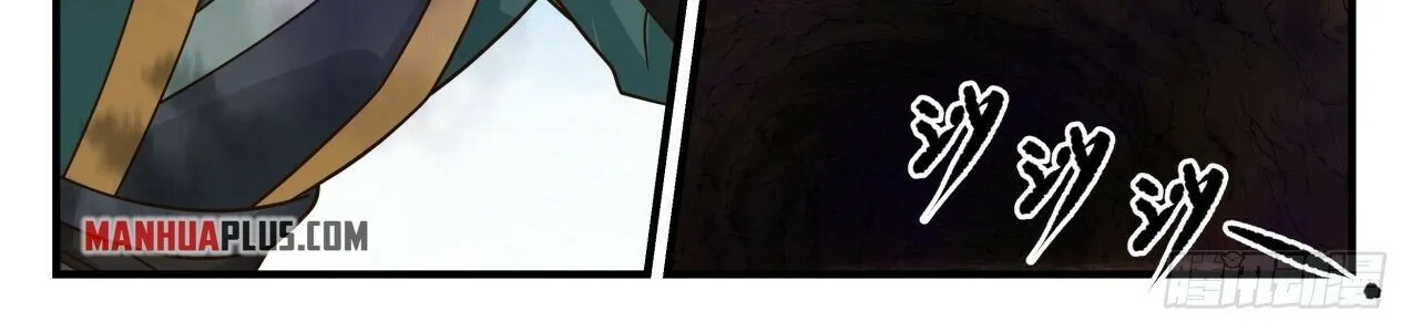 Read Martial Peak chapter 1666 image 5 on Lezhin