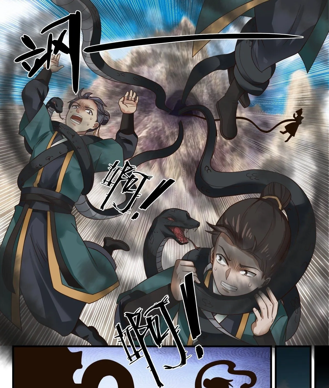 Read Martial Peak chapter 1666 image 6 on Lezhin