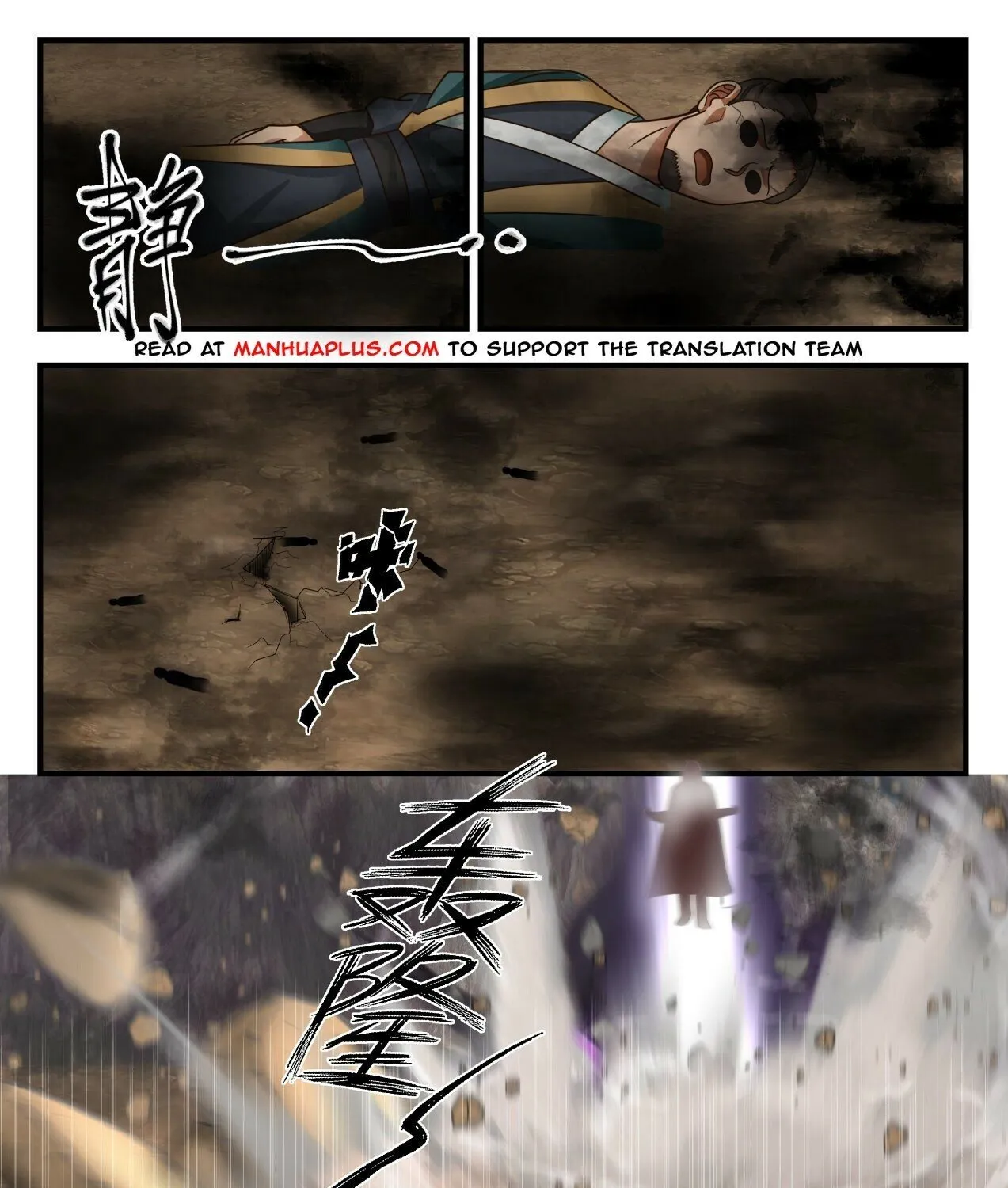 Read Martial Peak chapter 1666 image 8 on Lezhin