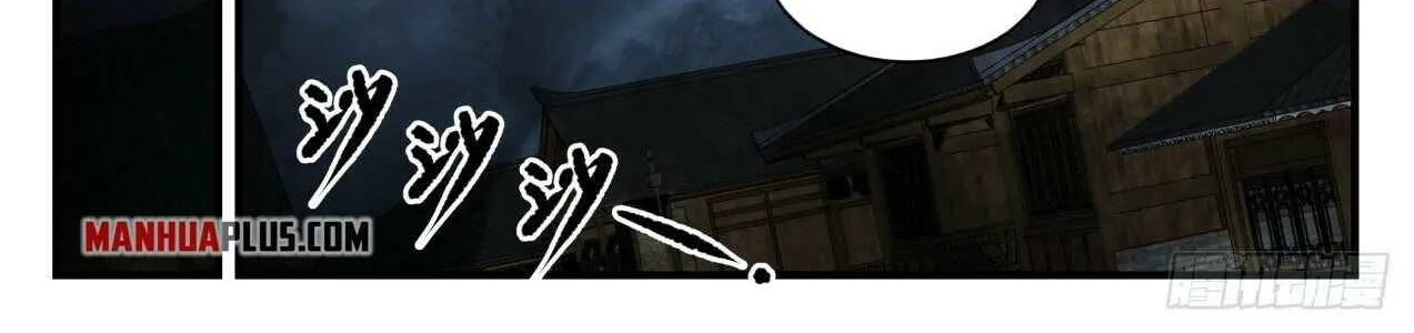 Read Martial Peak chapter 1670 image 7 on Lezhin
