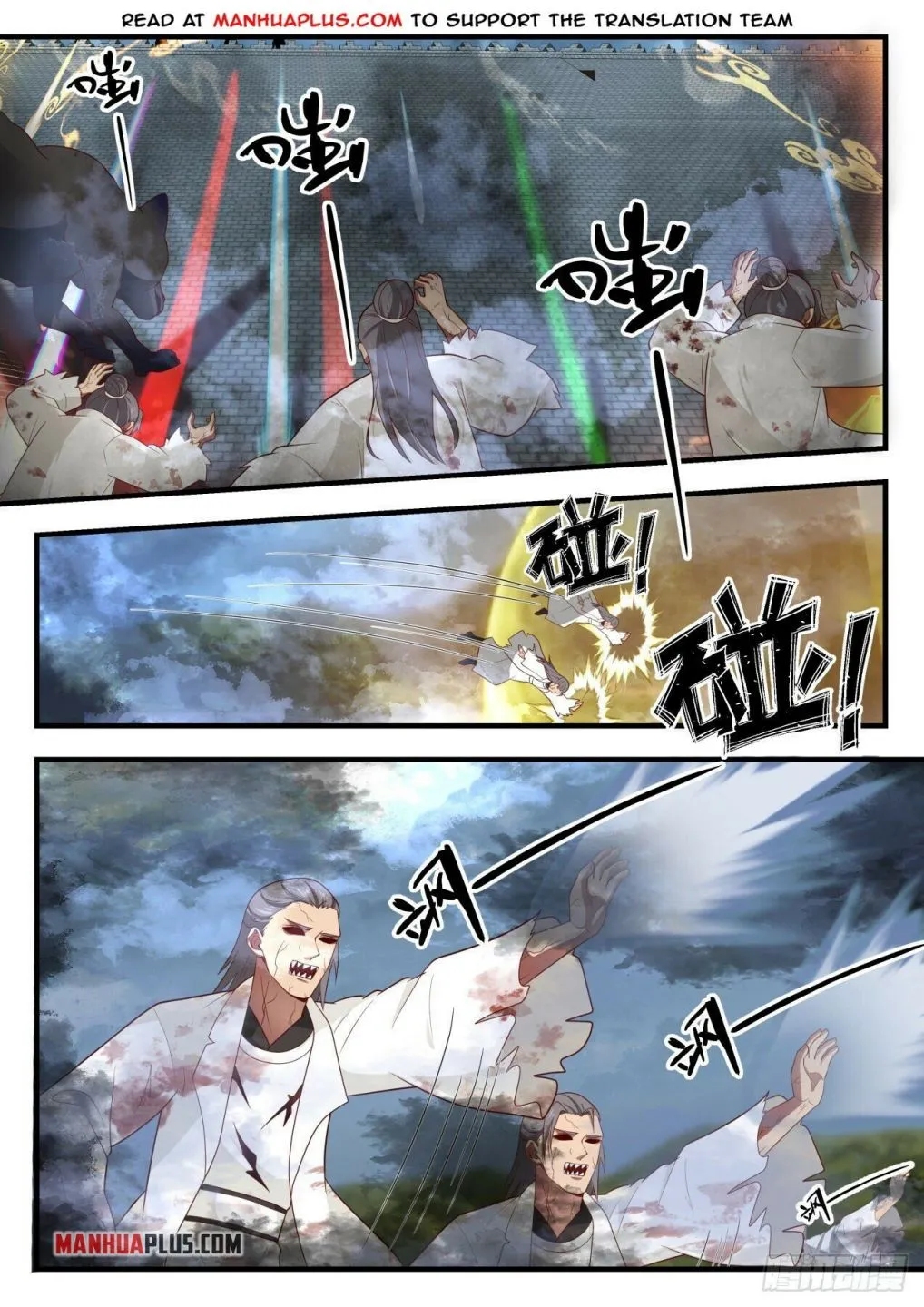 Read Martial Peak chapter 1672 image 5 on Lezhin