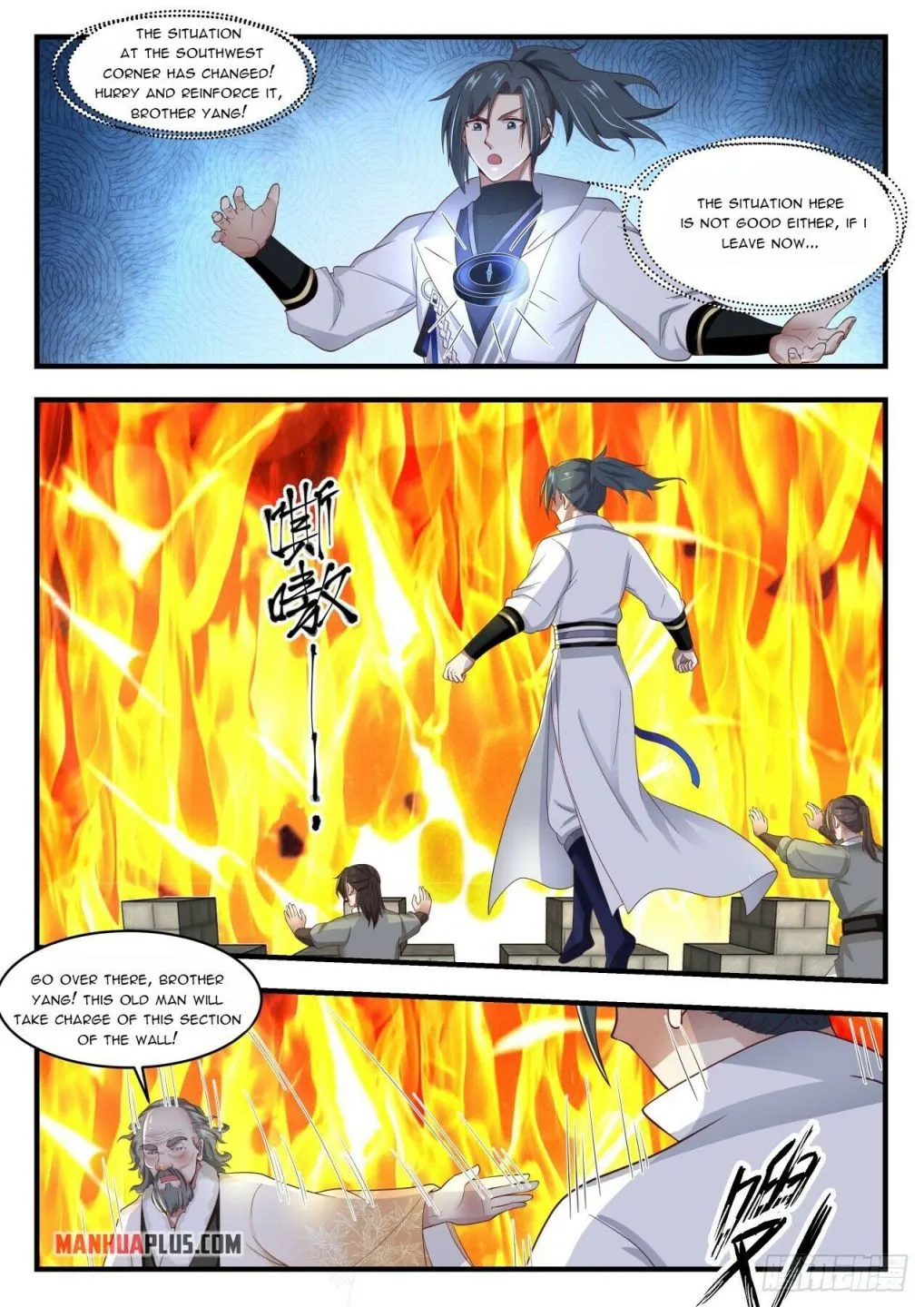 Read Martial Peak chapter 1672 image 9 on Lezhin