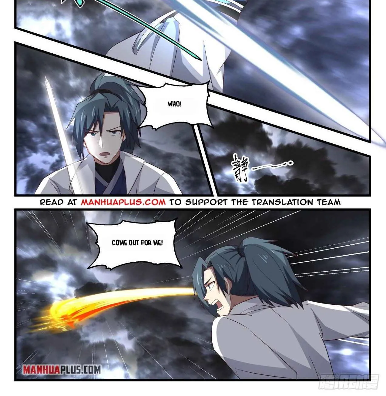Read Martial Peak chapter 1674 image 1 on Lezhin