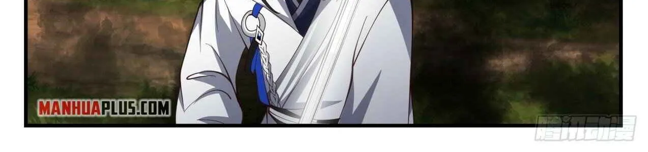 Read Martial Peak chapter 1674 image 11 on Lezhin
