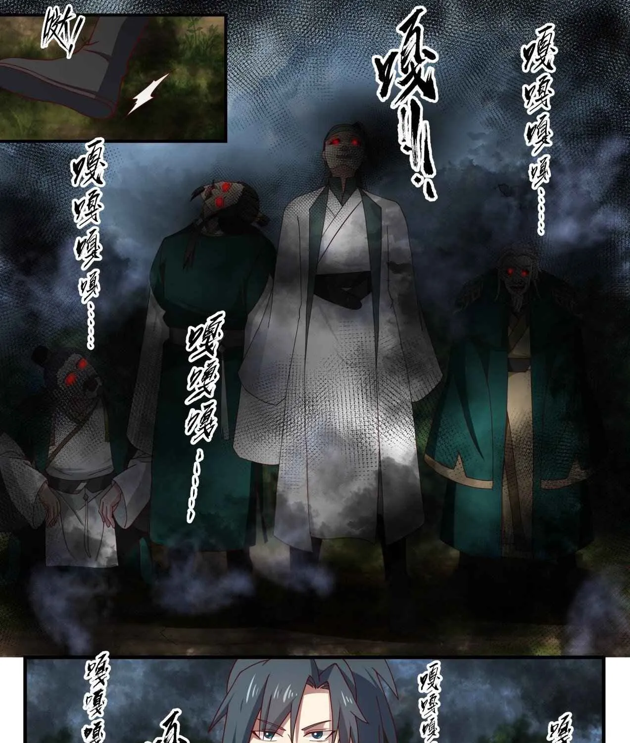 Read Martial Peak chapter 1674 image 22 on Lezhin