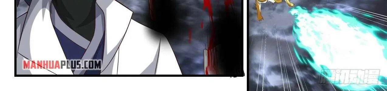 Read Martial Peak chapter 1674 image 5 on Lezhin