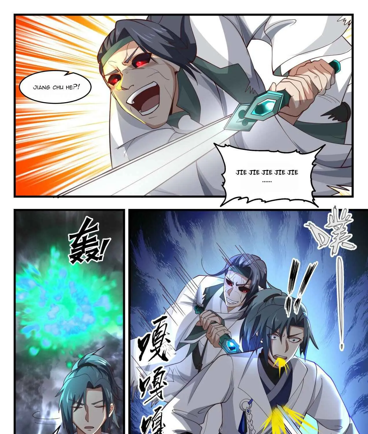 Read Martial Peak chapter 1674 image 6 on Lezhin