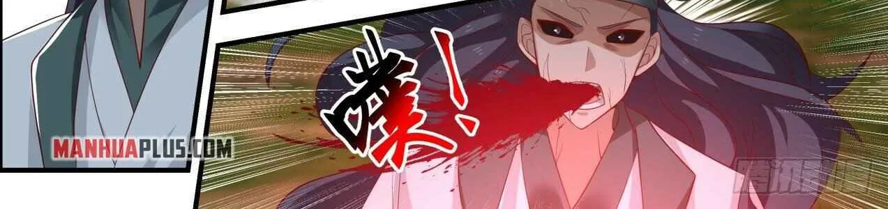 Read Martial Peak chapter 1675 image 5 on Lezhin
