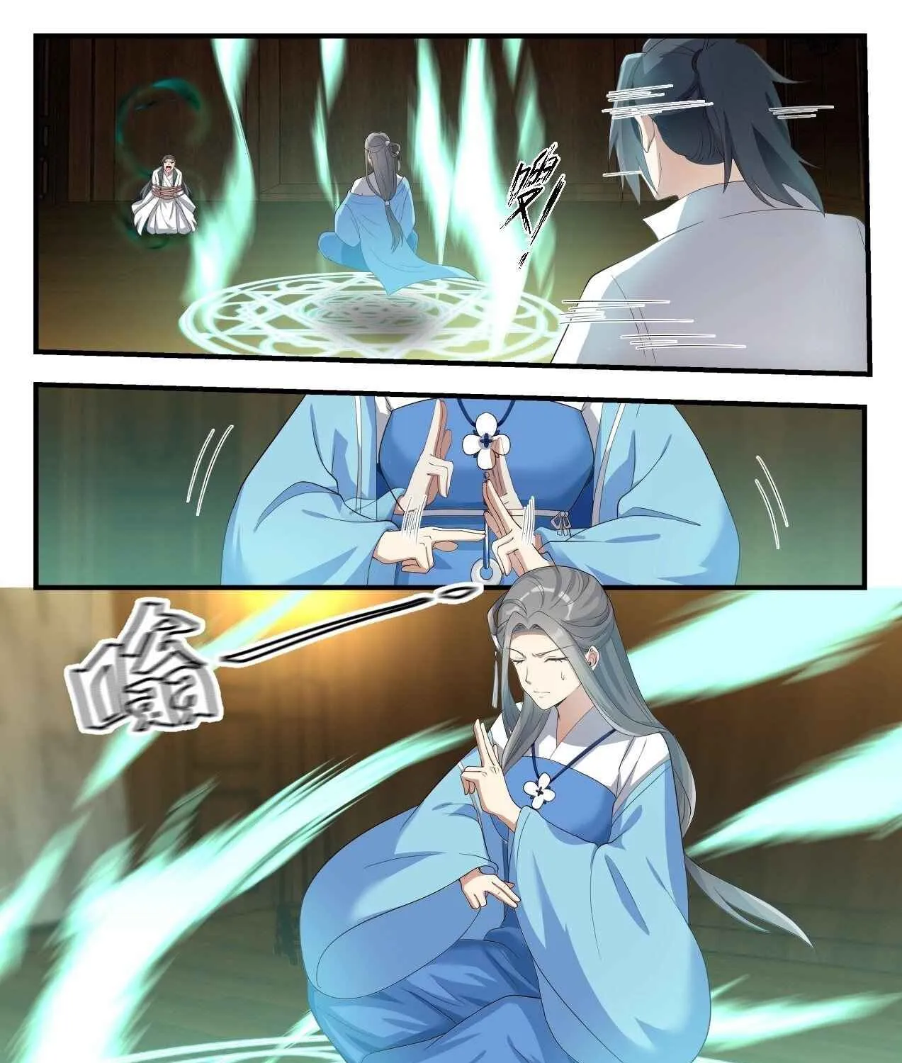 Read Martial Peak chapter 1678 image 4 on Lezhin