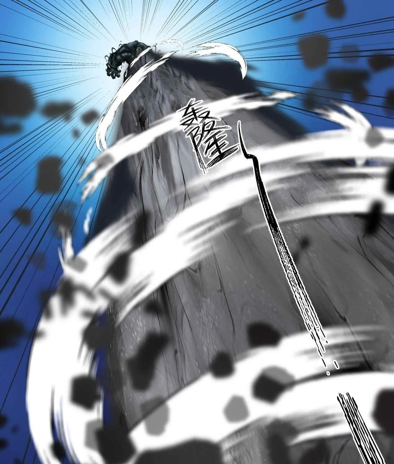 Read Martial Peak chapter 1679 image 4 on Lezhin