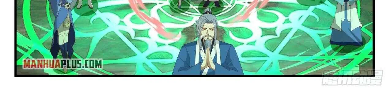 Read Martial Peak chapter 1682 image 5 on Lezhin