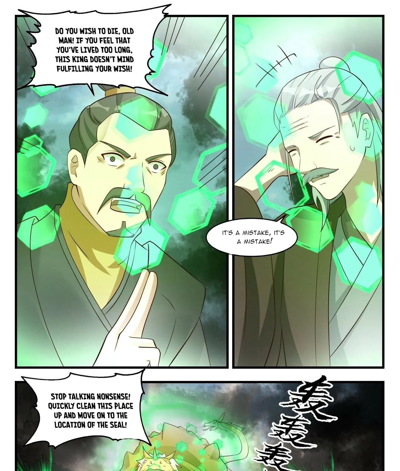 Read Martial Peak chapter 1684 image 12 on Lezhin