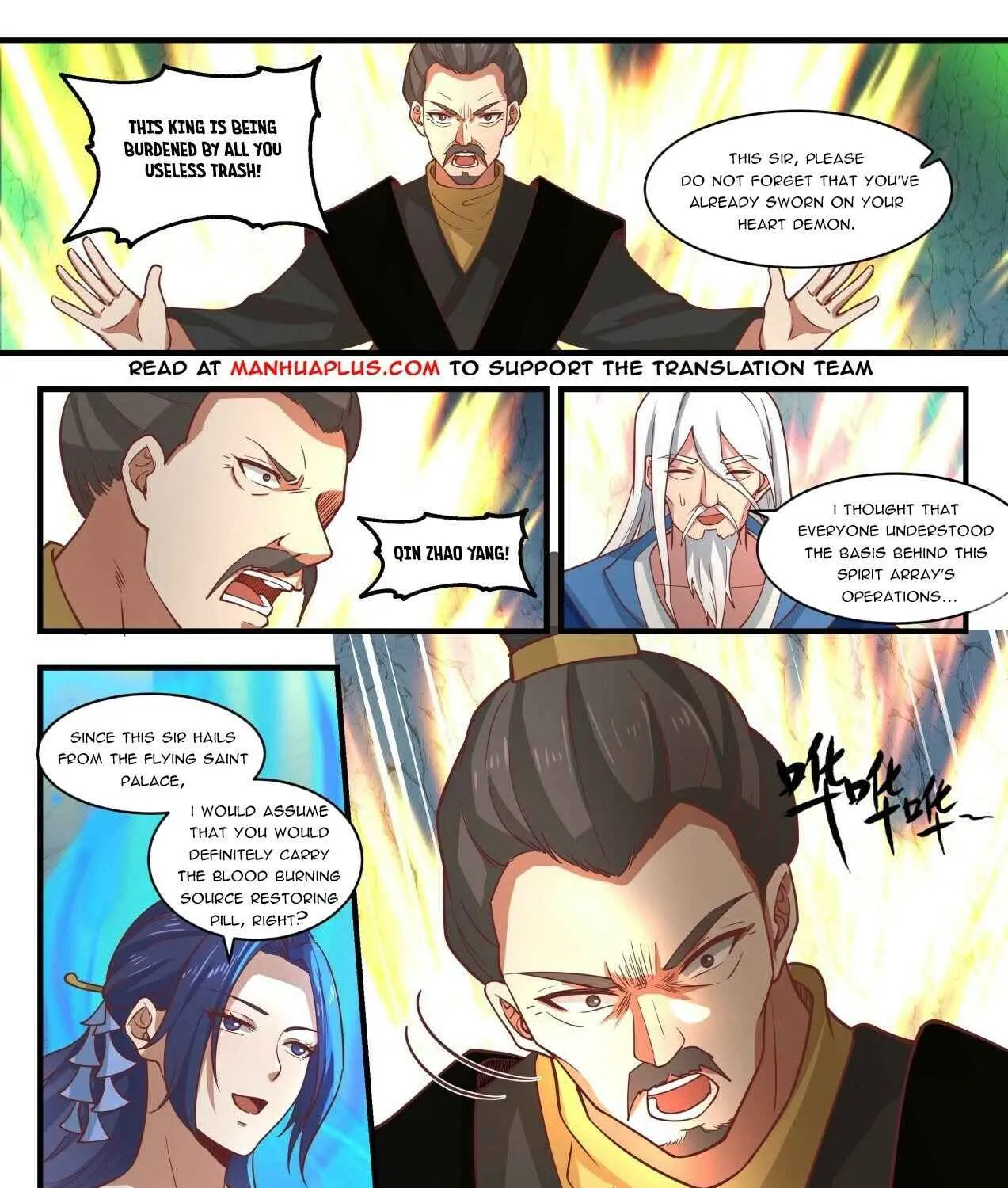 Read Martial Peak chapter 1685 image 6 on Lezhin