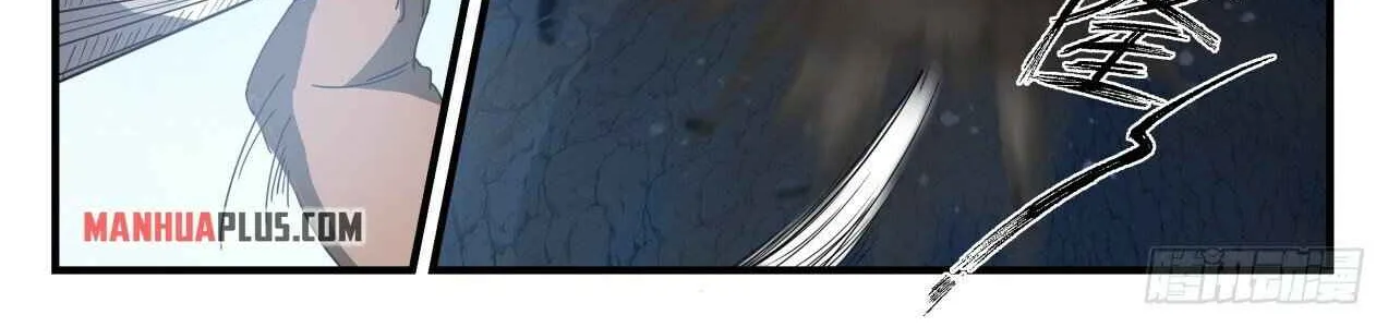 Read Martial Peak chapter 1686 image 15 on Lezhin