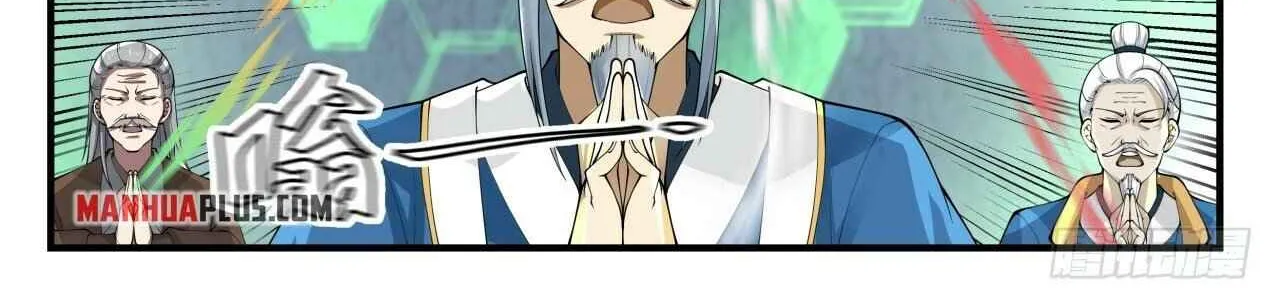 Read Martial Peak chapter 1687 image 11 on Lezhin