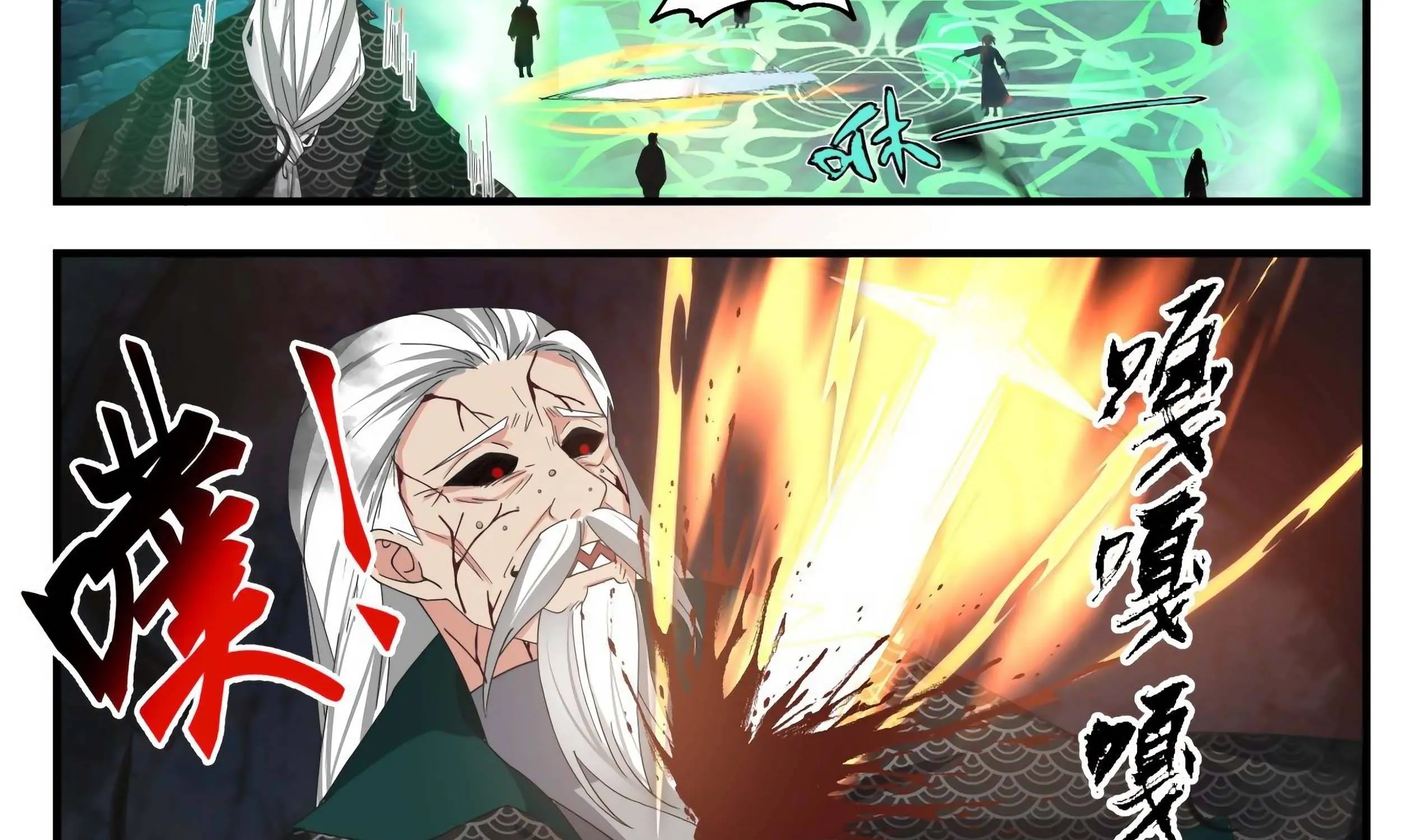 Read Martial Peak chapter 1688 image 13 on Lezhin