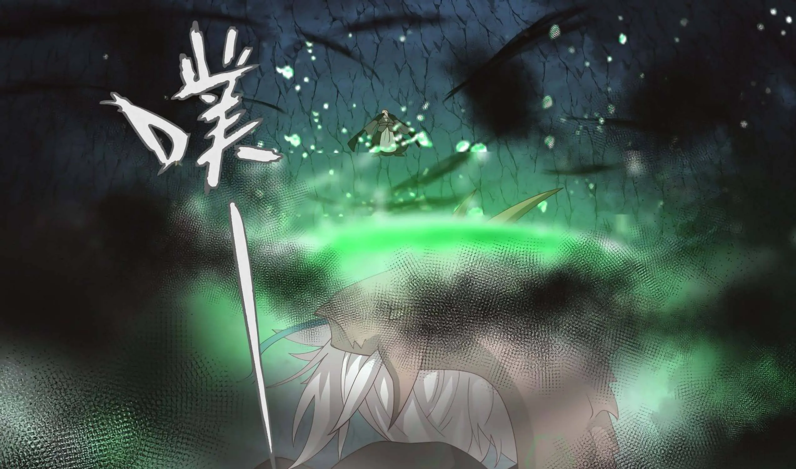 Read Martial Peak chapter 1688 image 15 on Lezhin
