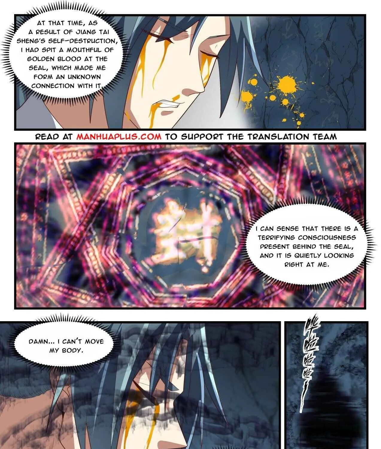 Read Martial Peak chapter 1689 image 18 on Lezhin