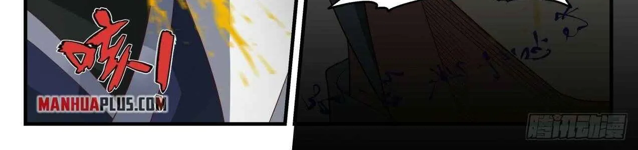 Read Martial Peak chapter 1689 image 21 on Lezhin