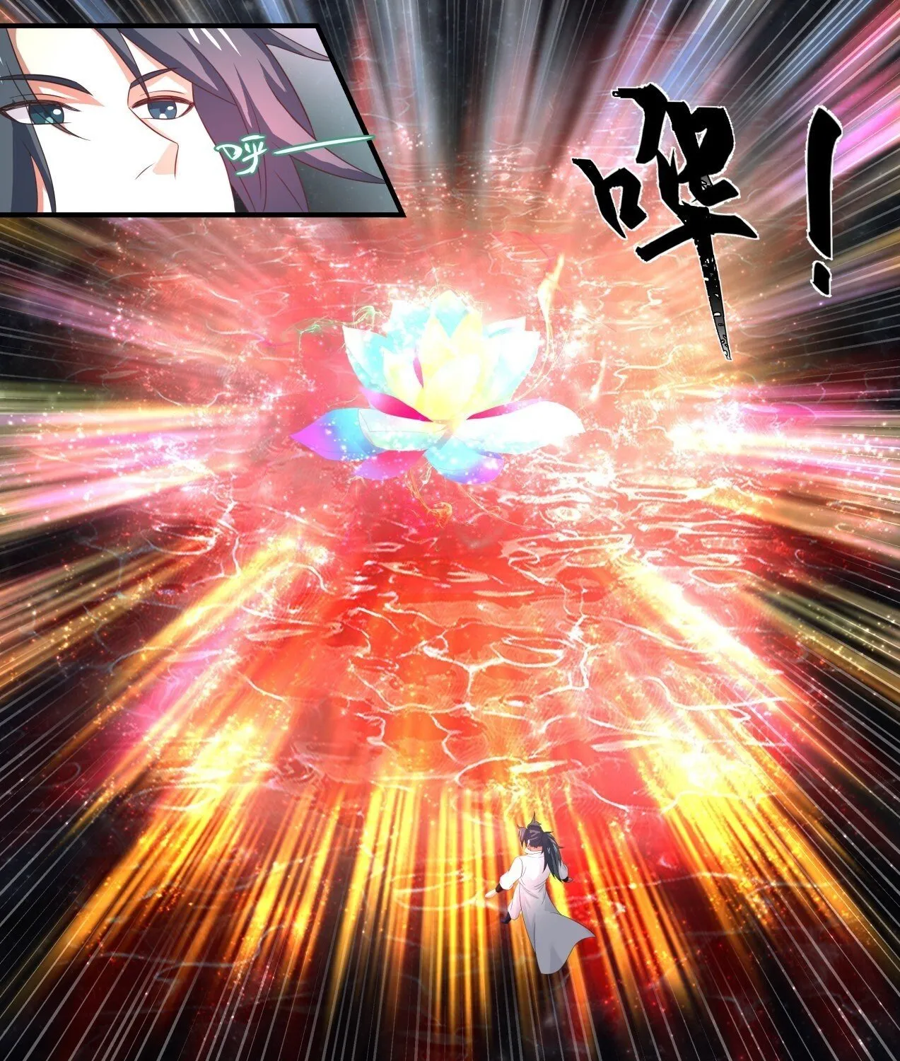 Read Martial Peak chapter 1690 image 14 on Lezhin
