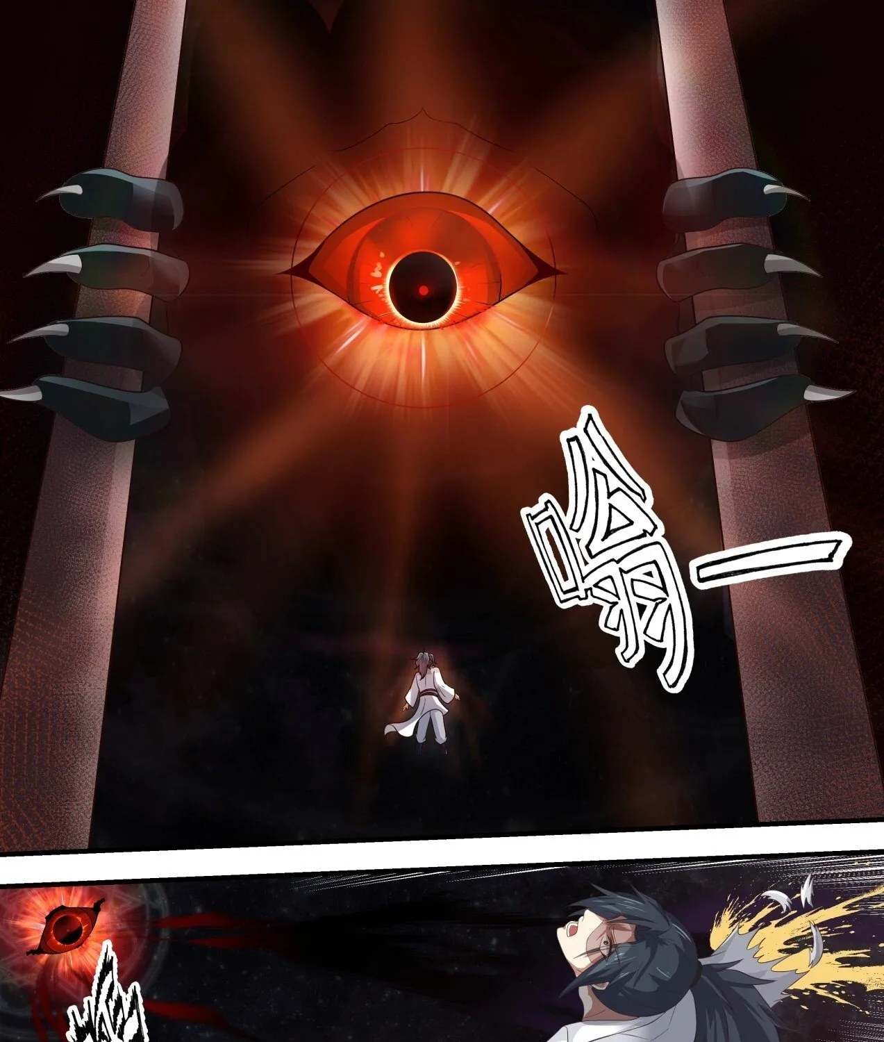 Read Martial Peak chapter 1690 image 2 on Lezhin