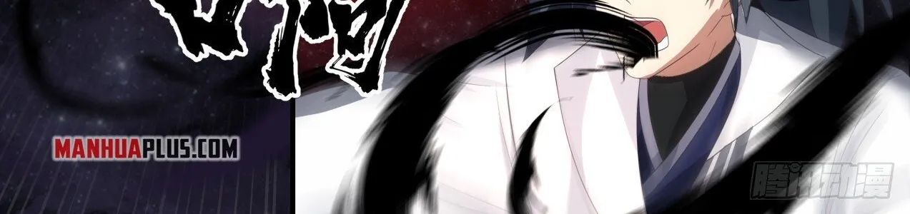 Read Martial Peak chapter 1690 image 5 on Lezhin
