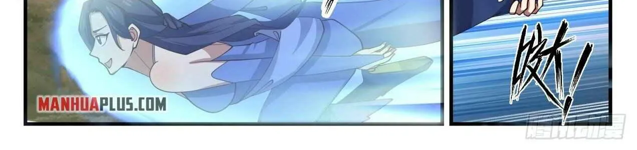 Read Martial Peak chapter 1691 image 19 on Lezhin