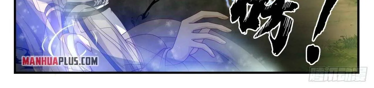 Read Martial Peak chapter 1693 image 15 on Lezhin