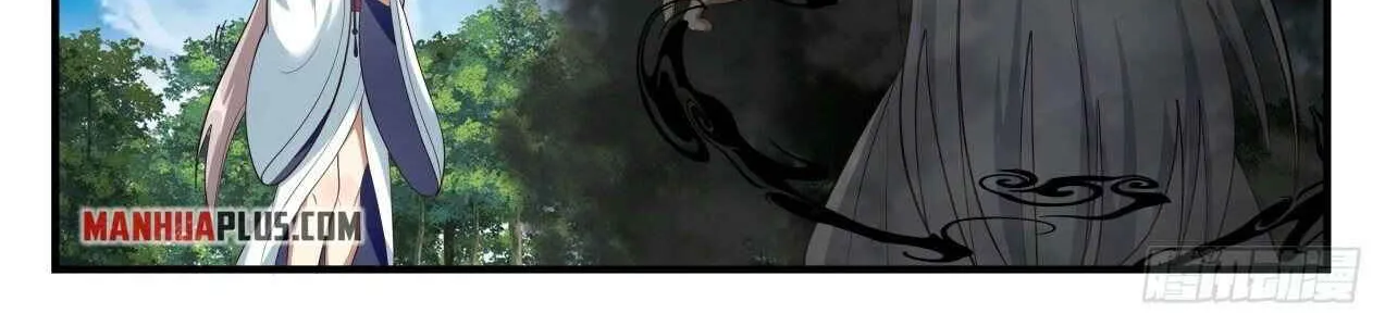 Read Martial Peak chapter 1693 image 3 on Lezhin