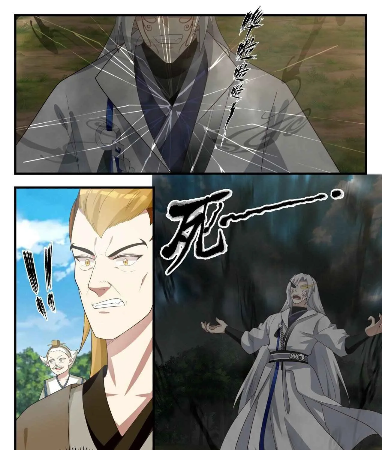 Read Martial Peak chapter 1693 image 6 on Lezhin