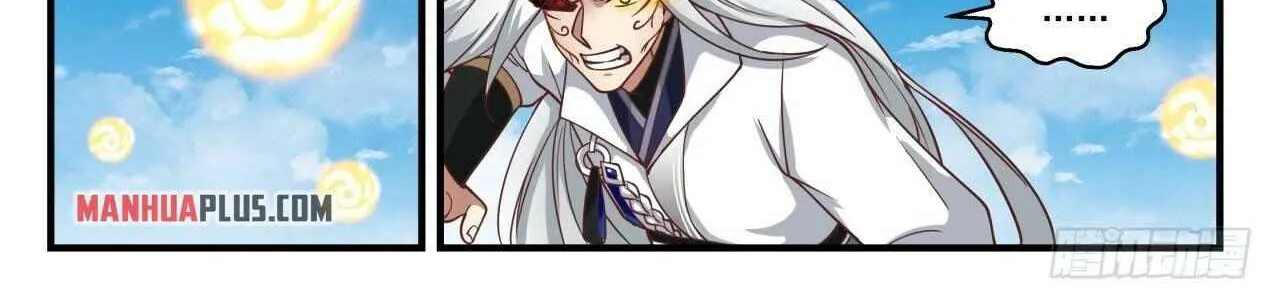 Read Martial Peak chapter 1694 image 13 on Lezhin