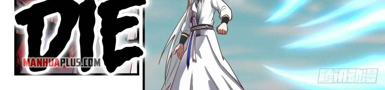 Read Martial Peak chapter 1695 image 5 on Lezhin