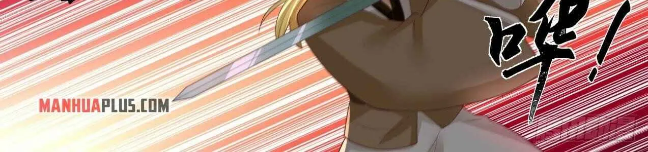 Read Martial Peak chapter 1696 image 3 on Lezhin