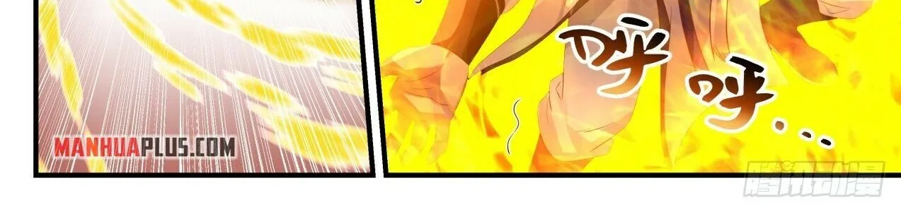 Read Martial Peak chapter 1698 image 5 on Lezhin