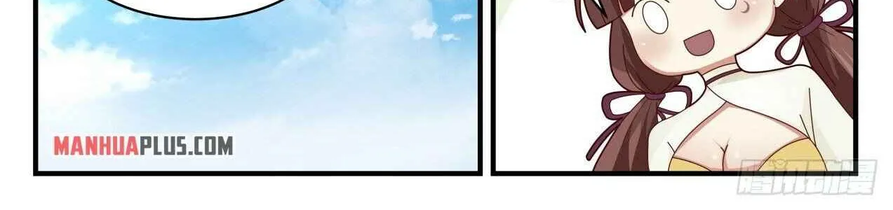 Read Martial Peak chapter 1700 image 17 on Lezhin