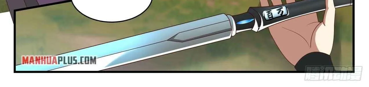Read Martial Peak chapter 1708 image 9 on Lezhin