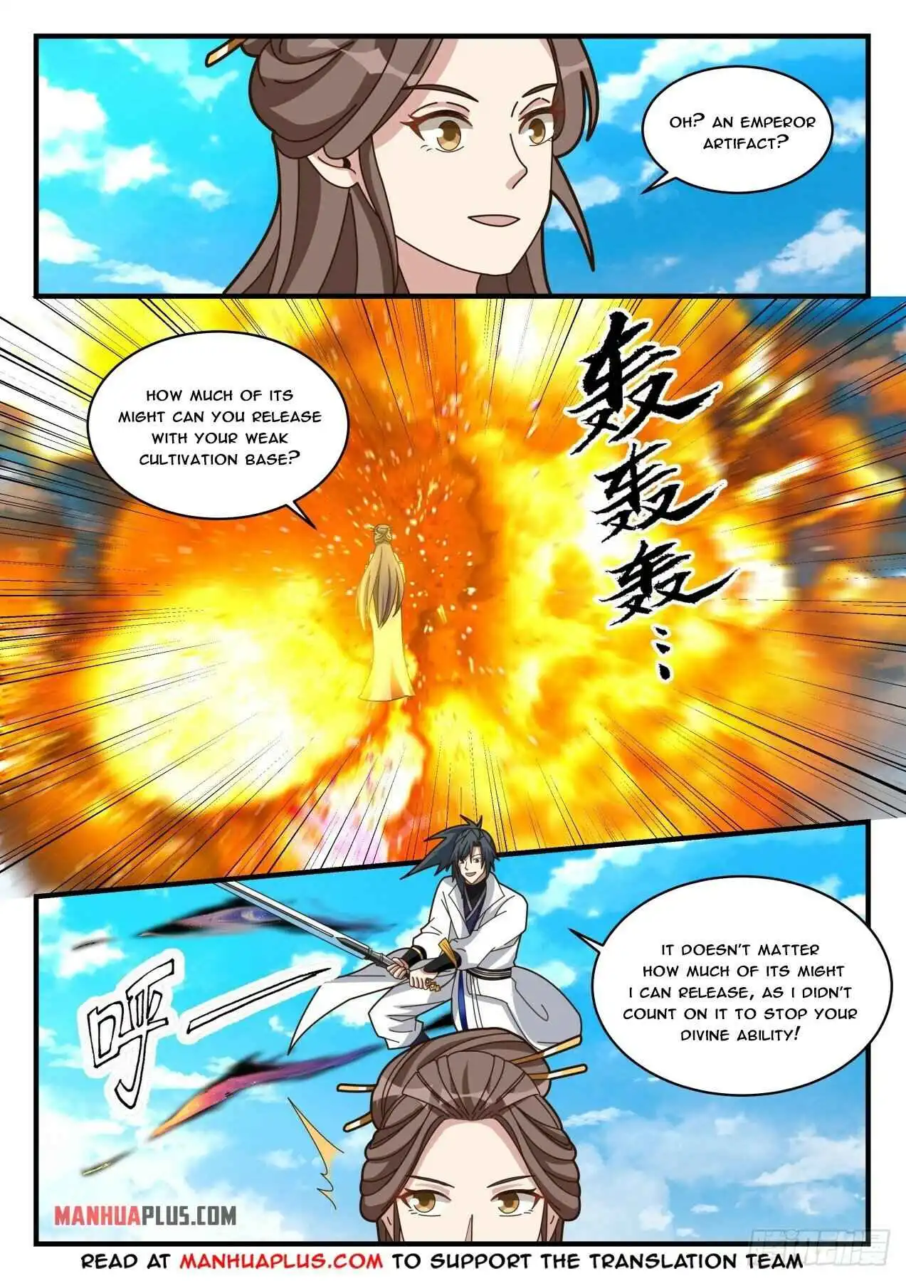 Read Martial Peak chapter 1709.1 image 15 on Lezhin
