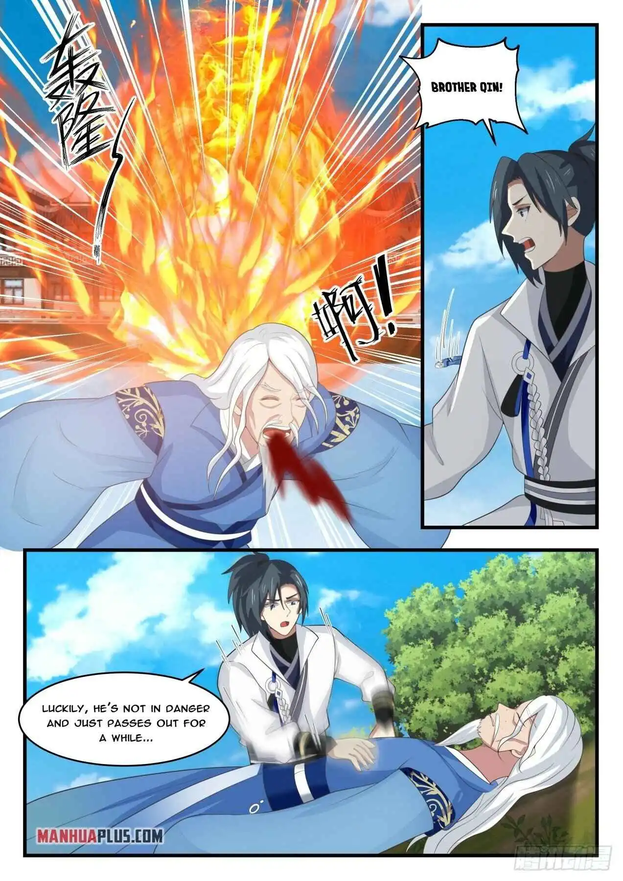 Read Martial Peak chapter 1709.1 image 7 on Lezhin