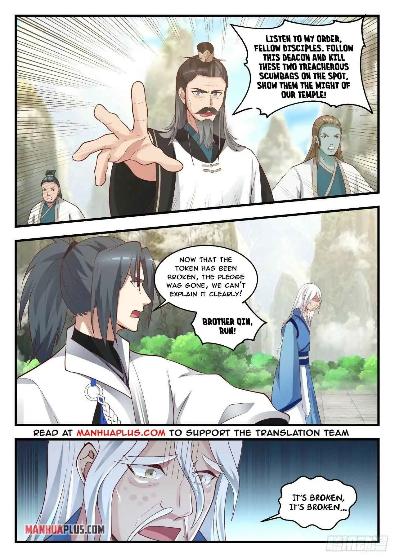 Read Martial Peak chapter 1712.1 image 19 on Lezhin