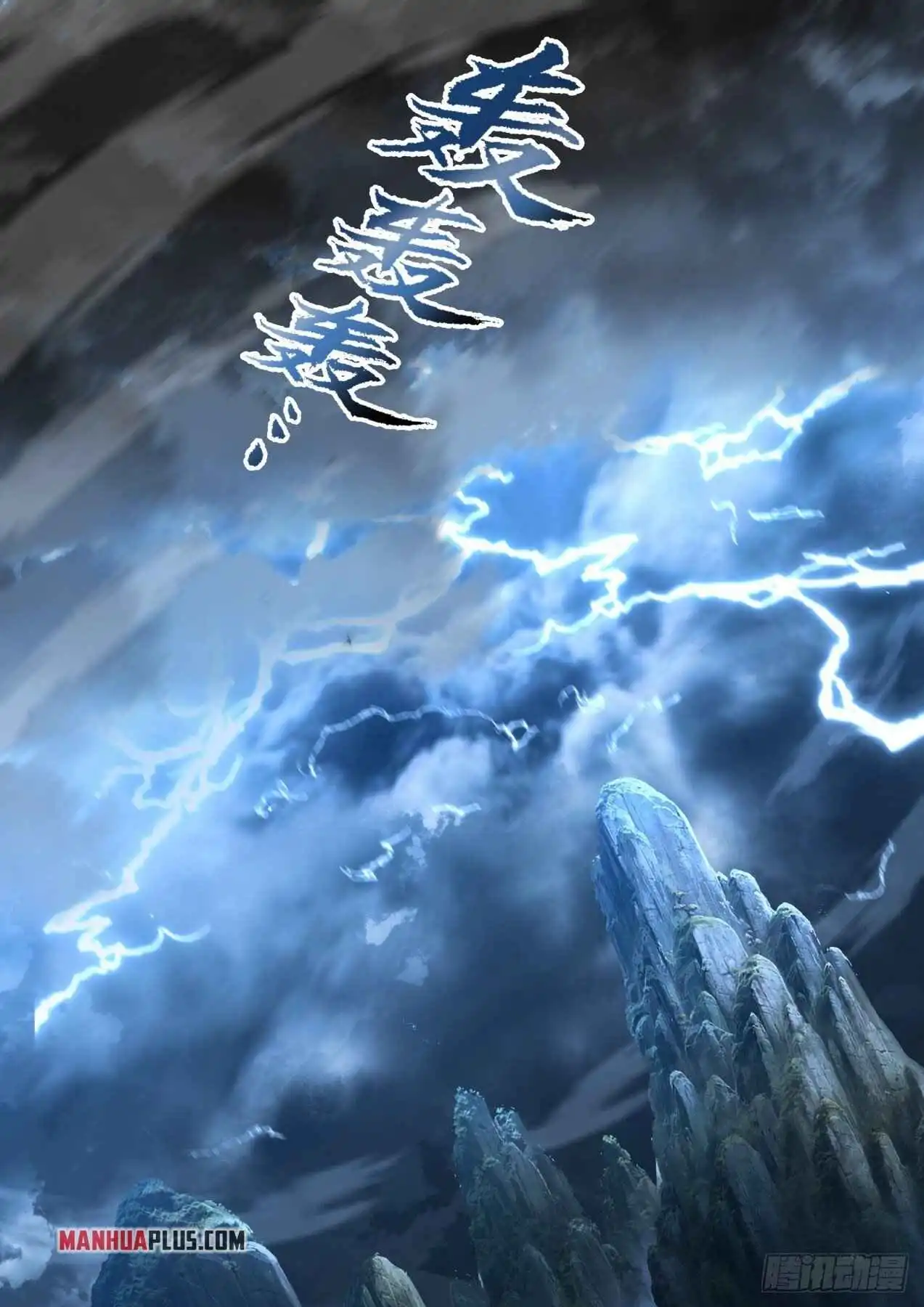 Read Martial Peak chapter 1712.1 image 23 on Lezhin