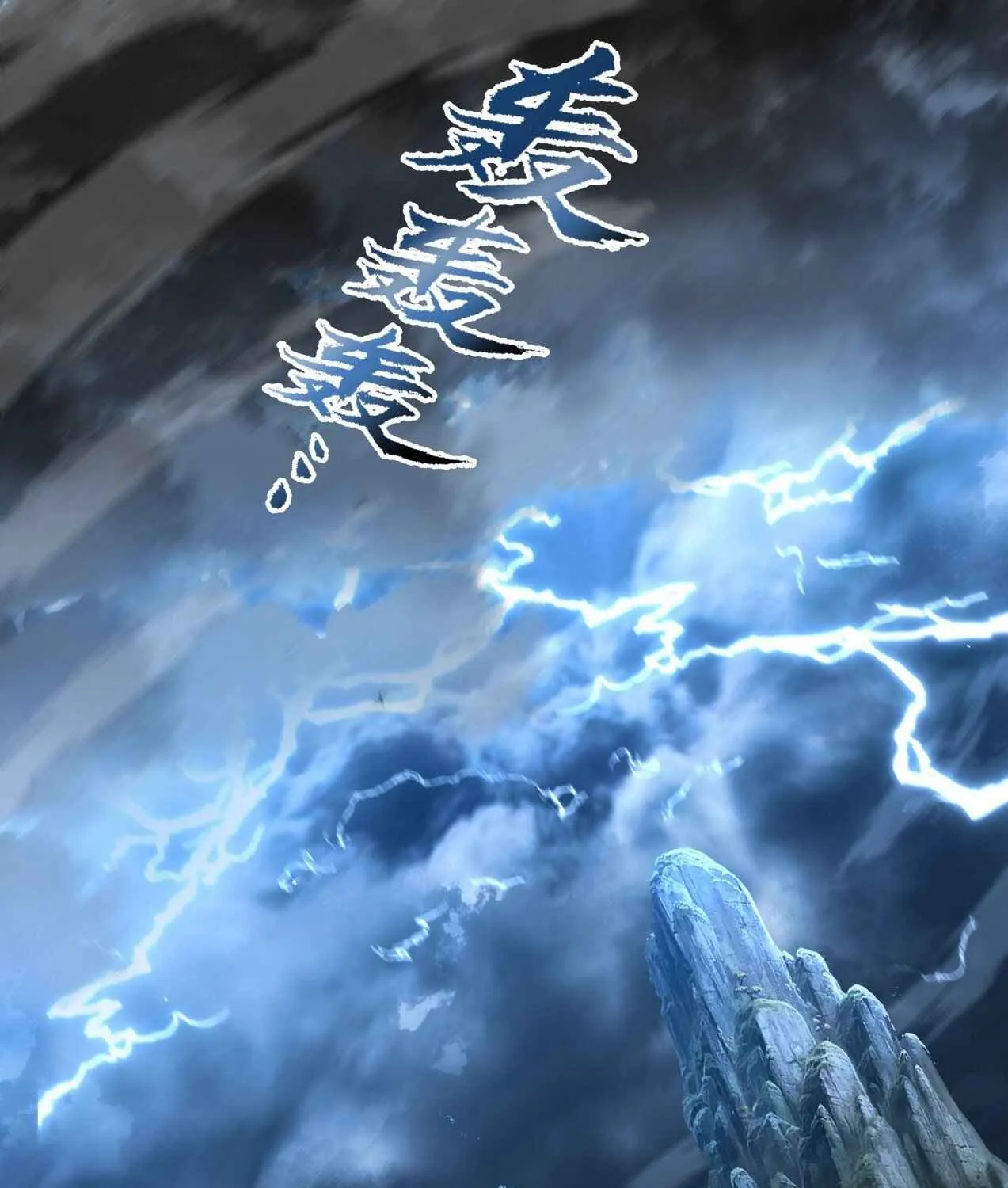 Read Martial Peak chapter 1712 image 22 on Lezhin