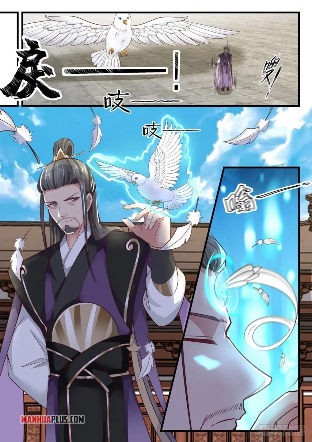 Read Martial Peak chapter 1720 image 3 on Lezhin