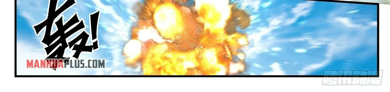 Read Martial Peak chapter 1723 image 11 on Lezhin