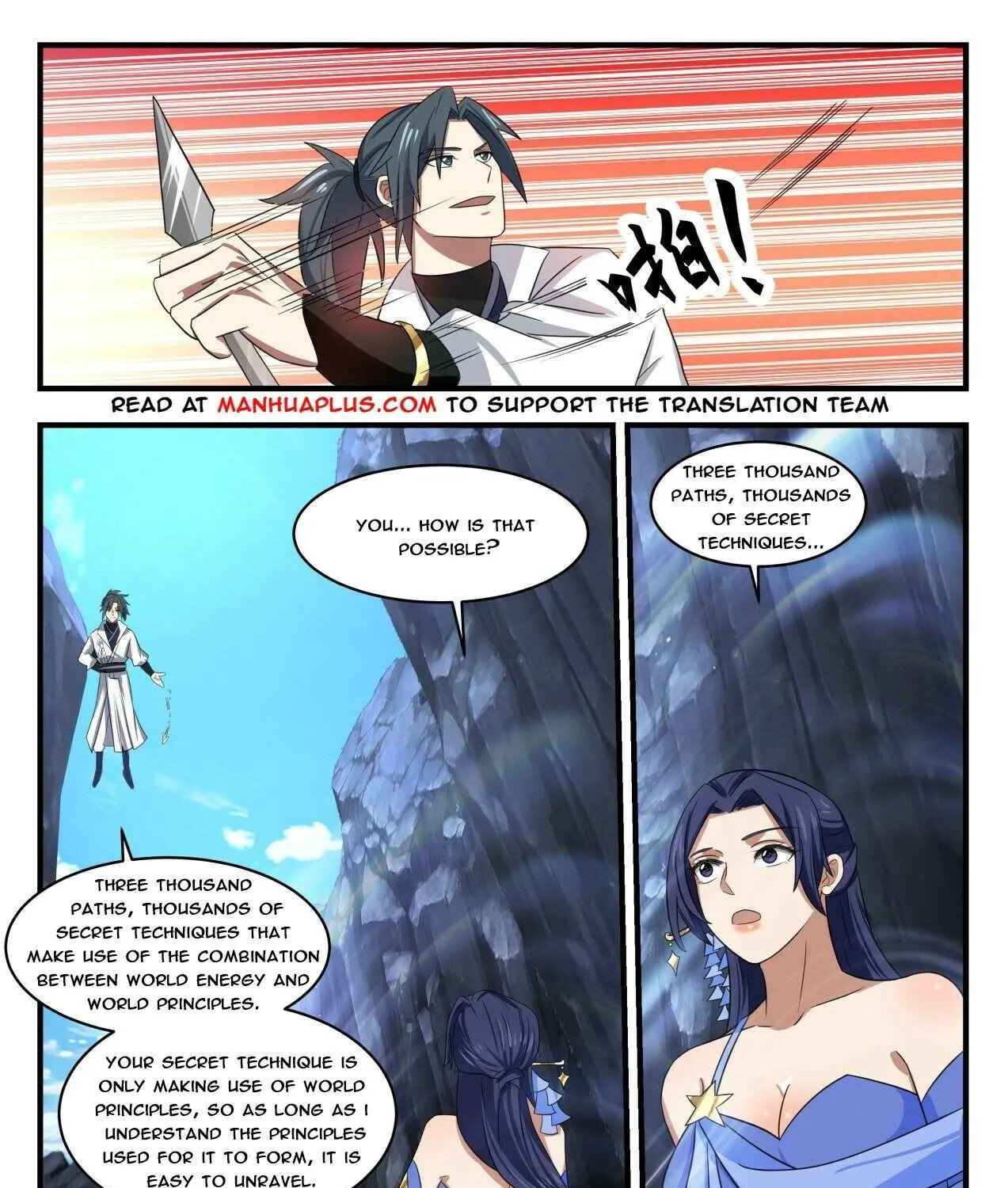 Read Martial Peak chapter 1727 image 6 on Lezhin