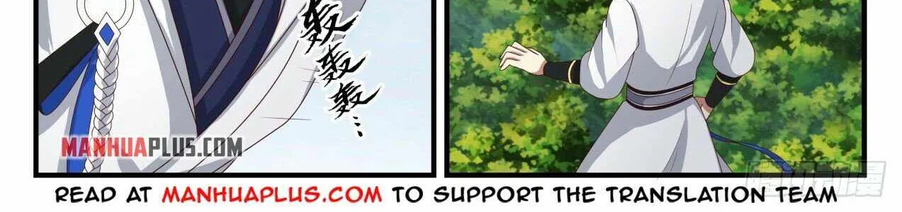 Read Martial Peak chapter 1733 image 3 on Lezhin