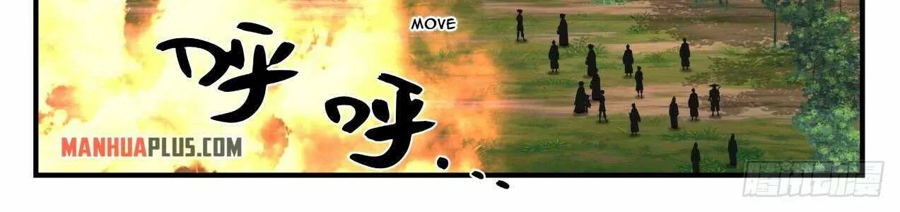 Read Martial Peak chapter 1736 image 19 on Lezhin