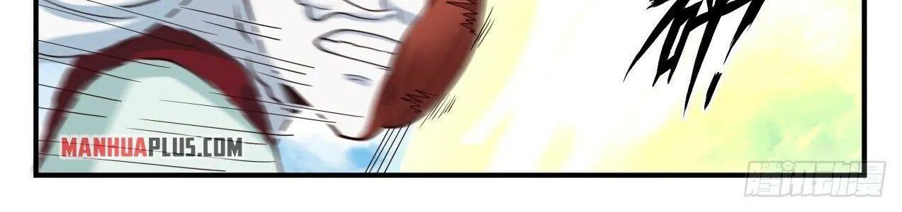Read Martial Peak chapter 1739 image 15 on Lezhin