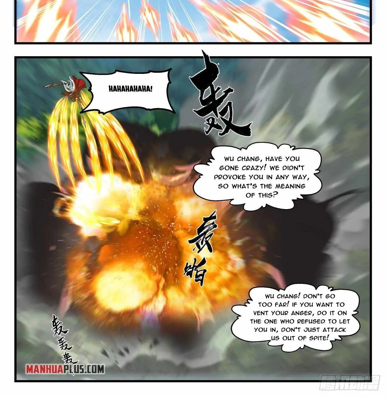 Read Martial Peak chapter 1740 image 1 on Lezhin