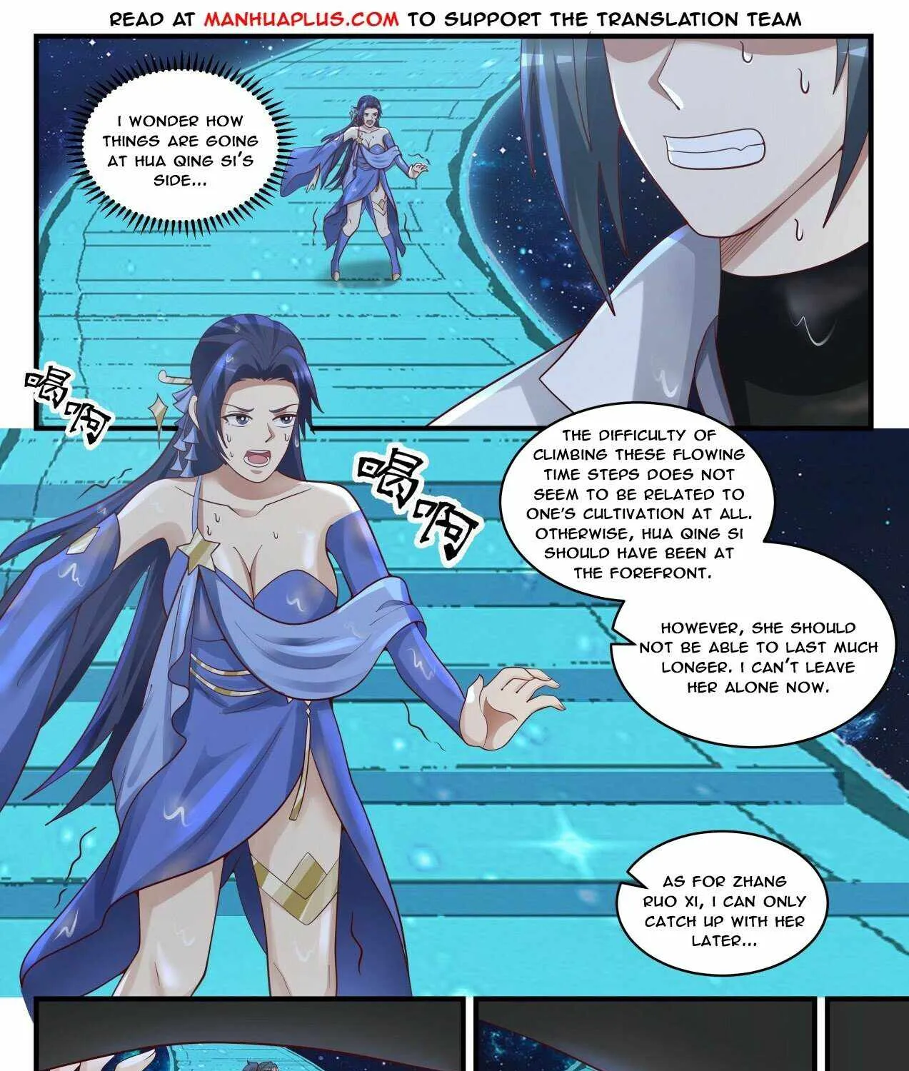 Read Martial Peak chapter 1745 image 8 on Lezhin